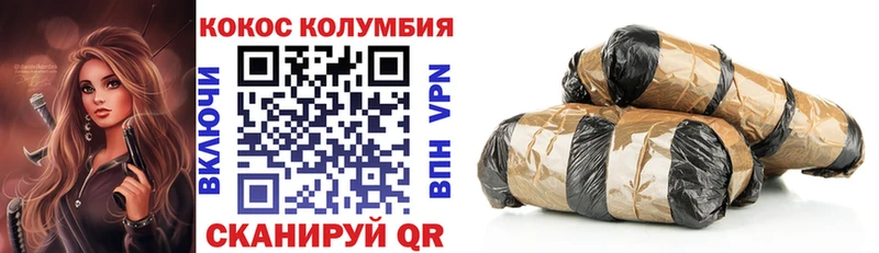 Купить наркотик аптеки Дно ГАШИШ  Каннабис  Alpha PVP  Меф  COCAIN 