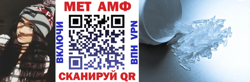 Амфетамин Premium Дно