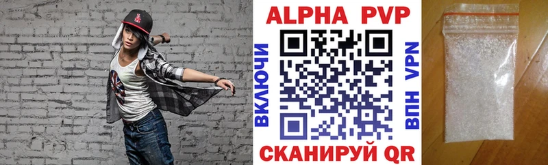 Альфа ПВП СК  как найти закладки  это какой сайт  Дно  KRAKEN сайт 