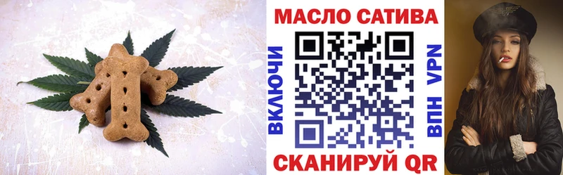 Canna-Cookies конопля  мега маркетплейс  Дно 