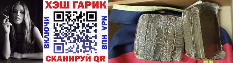 мега вход Дно ГАШ Premium