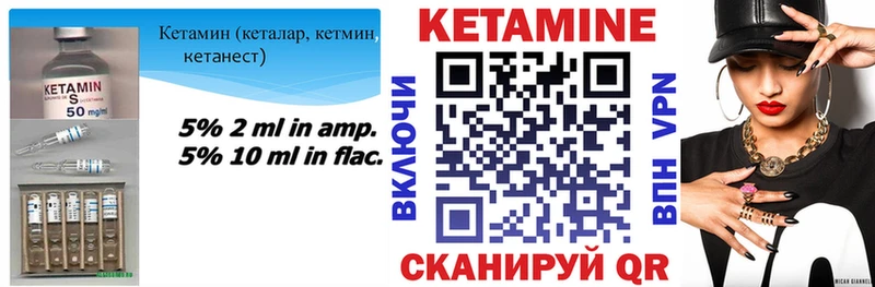КЕТАМИН ketamine  где можно купить наркотик  Дно 