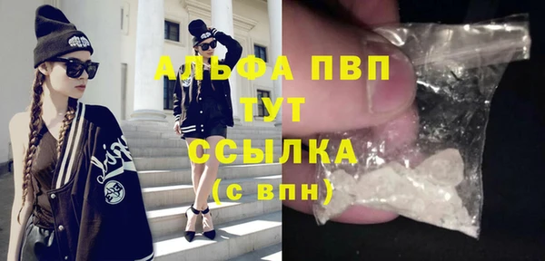 амф Лагань