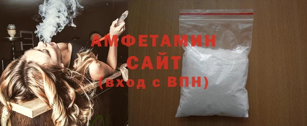 спиды Лабытнанги