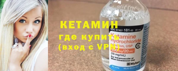 каннабис Волгодонск
