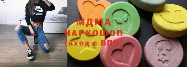 спиды Лабытнанги