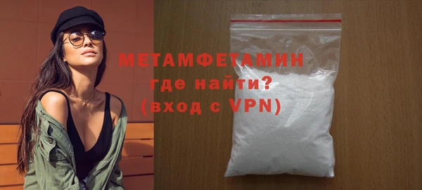 спиды Лабытнанги