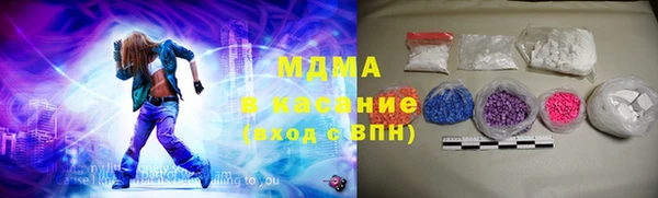 спиды Лабытнанги