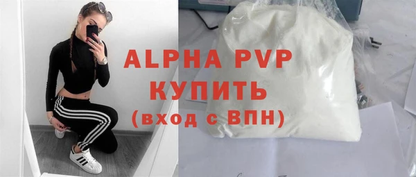 apvp Ладушкин