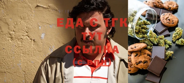 спиды Лабытнанги