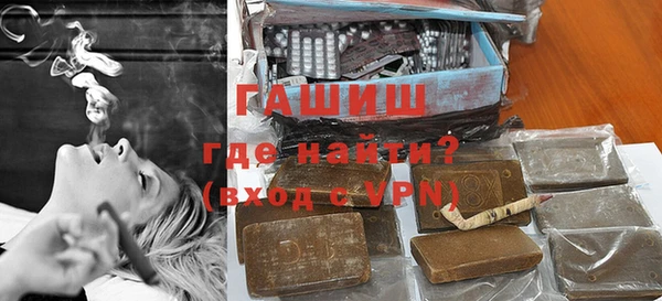 спиды Лабытнанги