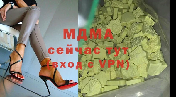 спиды Лабытнанги