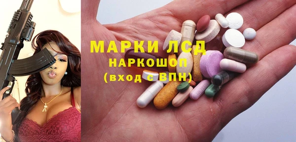 спиды Лабытнанги