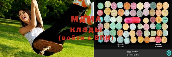 спиды Лабытнанги