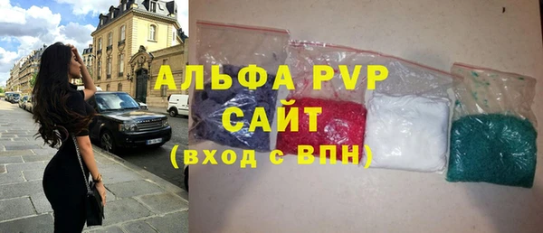 спиды Лабытнанги