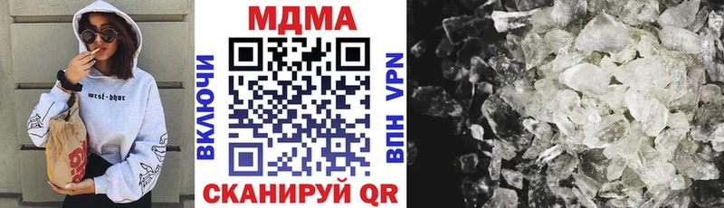 МДМА Molly  купить   Дно 