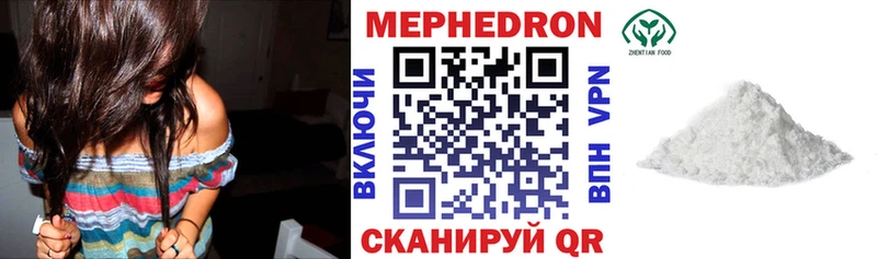 МЯУ-МЯУ 4 MMC  Дно 