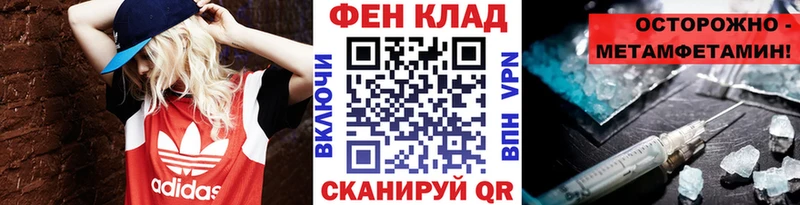 гидра зеркало наркошоп Дно Метамфетамин витя