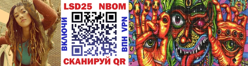 Марки NBOMe 1500мкг сколько стоит Дно