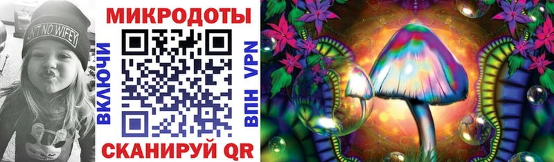 Псилоцибиновые грибы Psilocybine cubensis  купить наркоту  Дно 