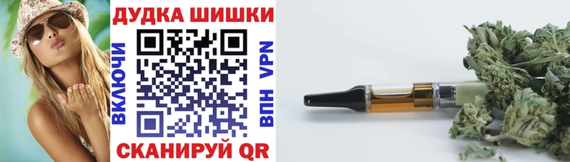 Шишки марихуана марихуана  цена наркотик  Дно 